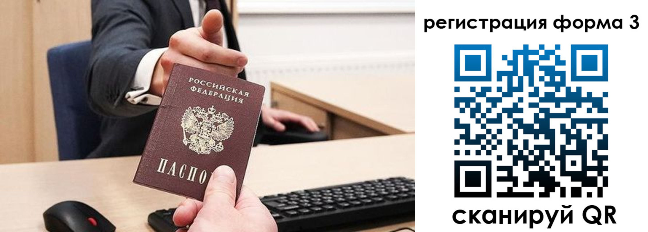 найти адрес прописки в Камышине