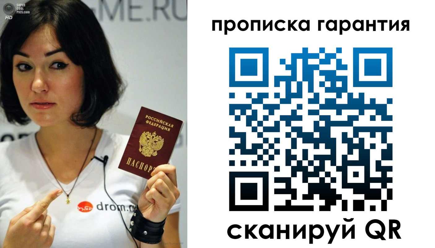 прописка для военкомата в Камышине