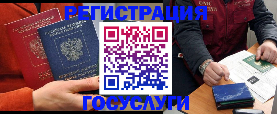 пропишу в квартире в Камышине